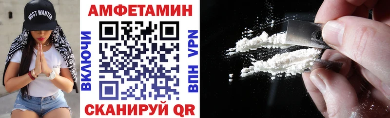 АМФЕТАМИН 97% Горячий Ключ