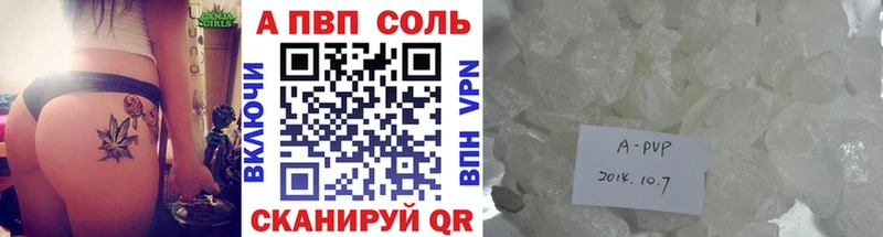 Alpha PVP кристаллы  где можно купить   Горячий Ключ 