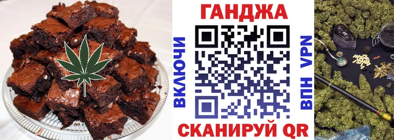 Canna-Cookies марихуана  Горячий Ключ 
