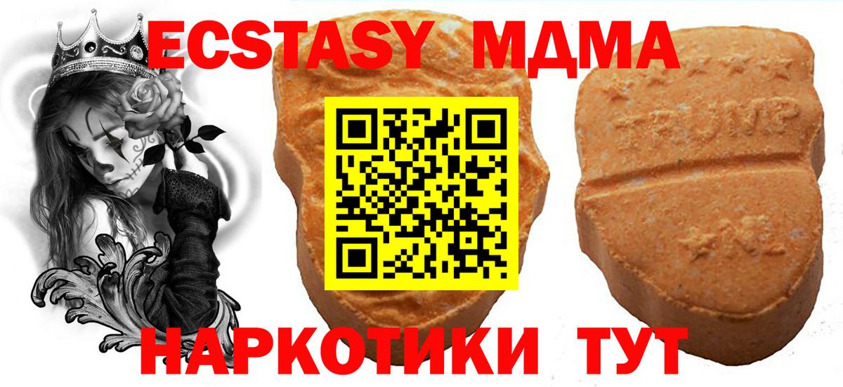 Ecstasy Дубай Горячий Ключ