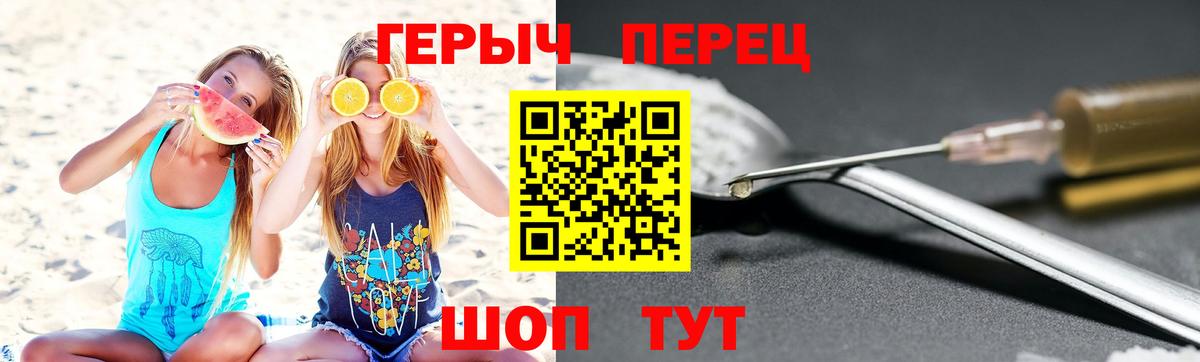 Героин Афган  Героин  Горячий Ключ  Вход с VPN 