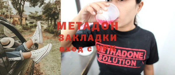 МДПВ Балахна