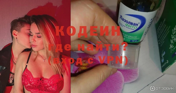 МДПВ Балахна
