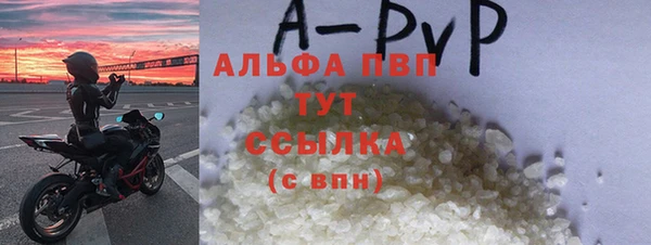 марки lsd Белокуриха