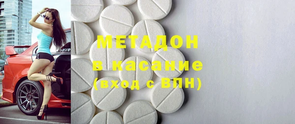МДПВ Балахна
