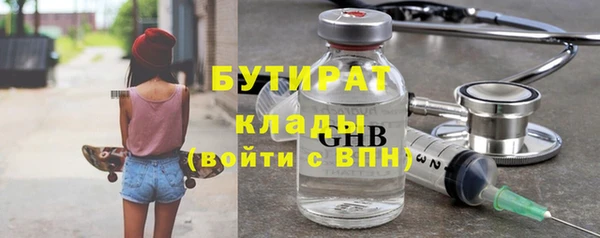 спайс Балабаново