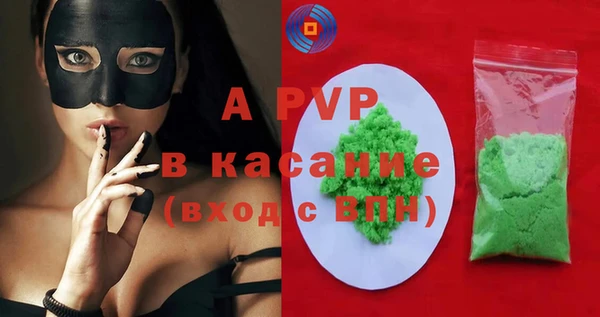 марки lsd Белокуриха