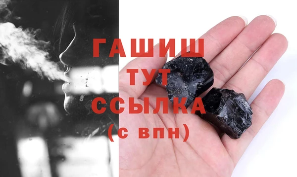 спайс Балабаново