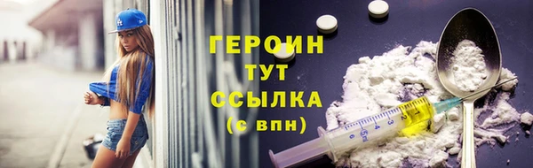 кокаин премиум Касимов