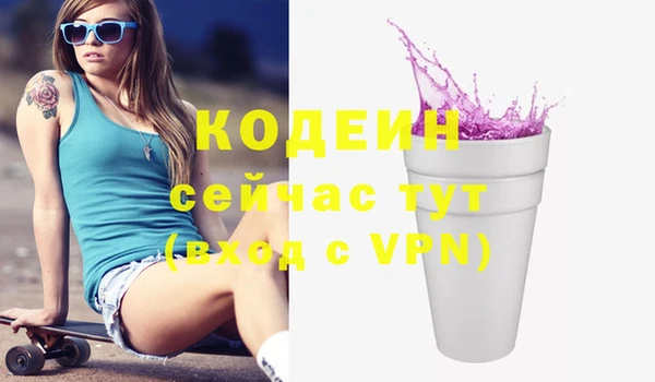 спайс Балабаново