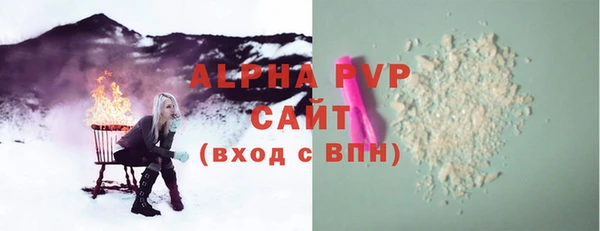 спайс Балабаново