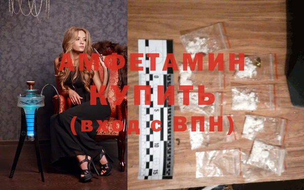 спайс Балабаново
