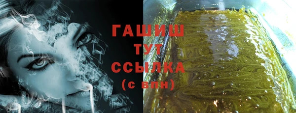 спайс Балабаново