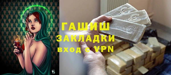 спайс Балабаново