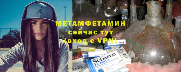 мяу мяу мука Белоозёрский