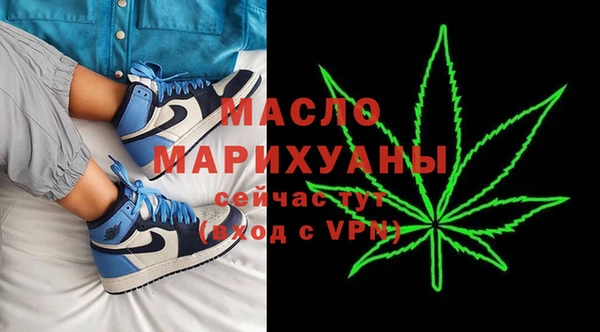 спайс Балабаново