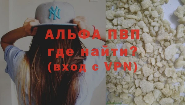 МДПВ Балахна