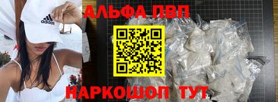 меф Можайск
