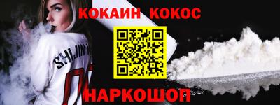 меф Можайск