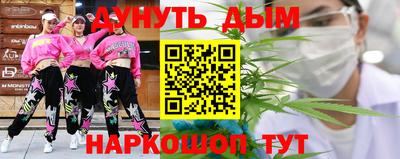 дистиллят марихуана Моздок