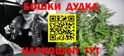дистиллят марихуана Моздок
