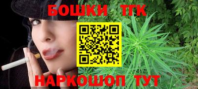 шишки Можга
