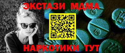 дистиллят марихуана Моздок