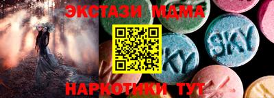 меф Можайск
