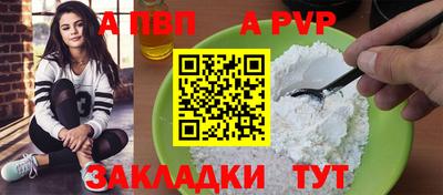 шишки Можга