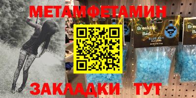 меф Можайск