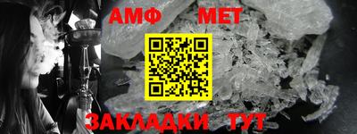 меф Можайск