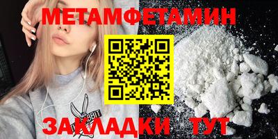 шишки Можга