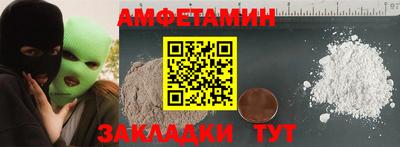меф Можайск