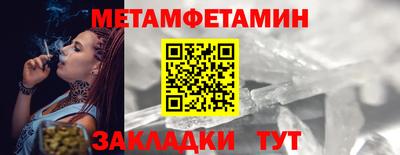 меф Можайск