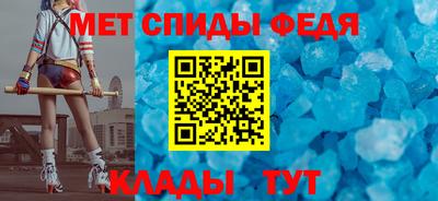 меф Можайск