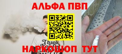 меф Можайск