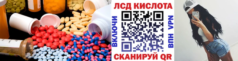 нарко площадка состав  хочу наркоту  blacksprut сайт  Горячий Ключ  Лсд 25 экстази ecstasy 
