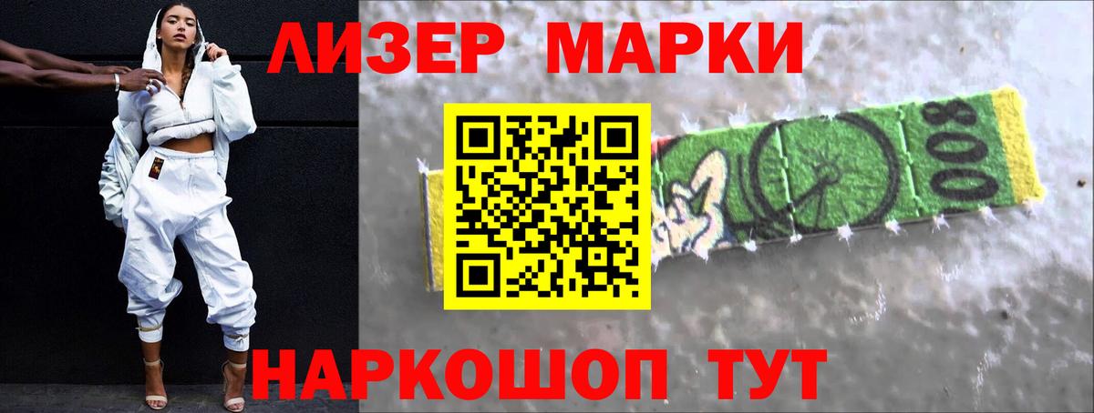 LSD-25 экстази кислота  Вход с VPN  LSD-25 экстази  блэк спрут рабочий сайт  Горячий Ключ 