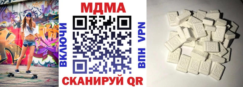 цена   Горячий Ключ  МДМА crystal 