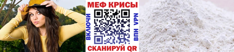 блэк спрут онион Горячий Ключ Мефедрон мяу мяу