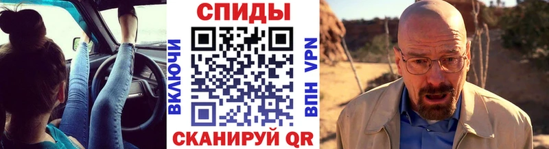 МЕТАМФЕТАМИН кристалл  где продают   Горячий Ключ 