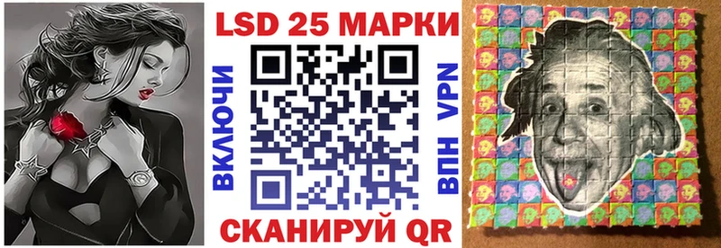 Марки N-bome 1,5мг  наркота  Горячий Ключ 