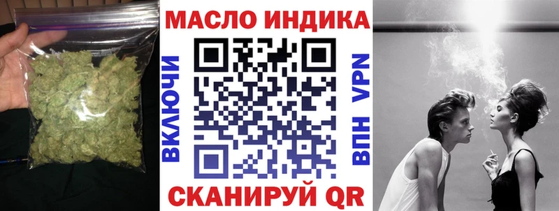 Дистиллят ТГК Wax  Горячий Ключ 
