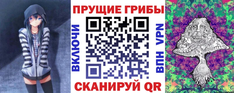 Галлюциногенные грибы мухоморы kraken ONION Горячий Ключ