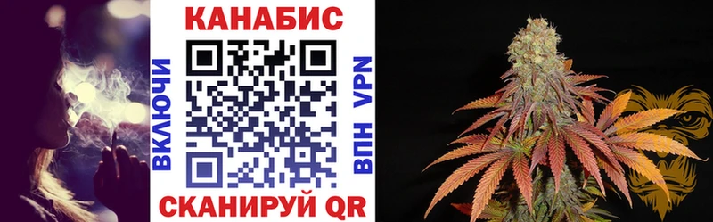 Шишки марихуана SATIVA & INDICA  Горячий Ключ 