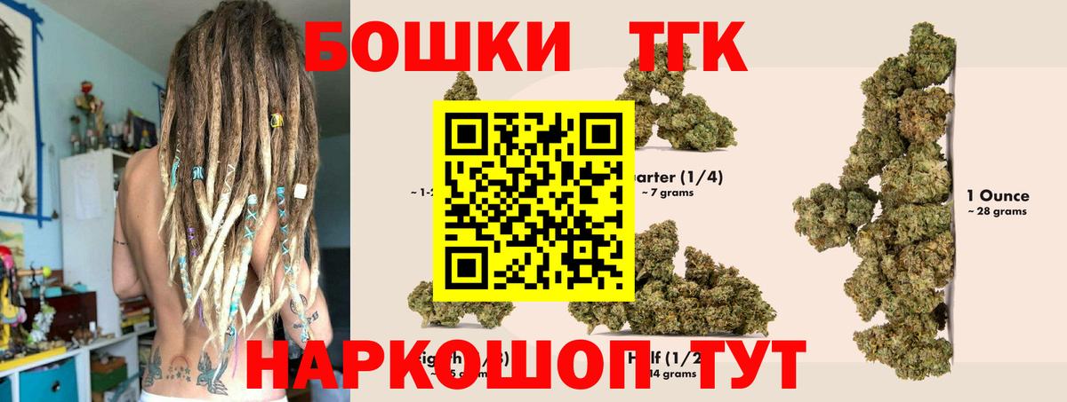 Бошки марихуана LSD WEED  Вход с VPN  Бошки Шишки Bruce Banner  Горячий Ключ  Шишки марихуана планчик  Бошки Шишки планчик 
