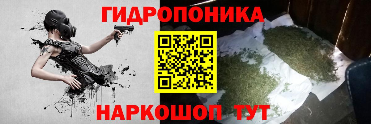 Каннабис марихуана Горячий Ключ